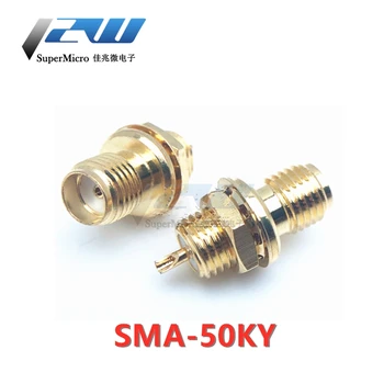 High RF connector SMA-50KY SMA socket panel fixed, round screw rear nut 50 ohms
High RF connector SMA-50KY SMA socket panel fixed, round screw rear nut 50 ohms