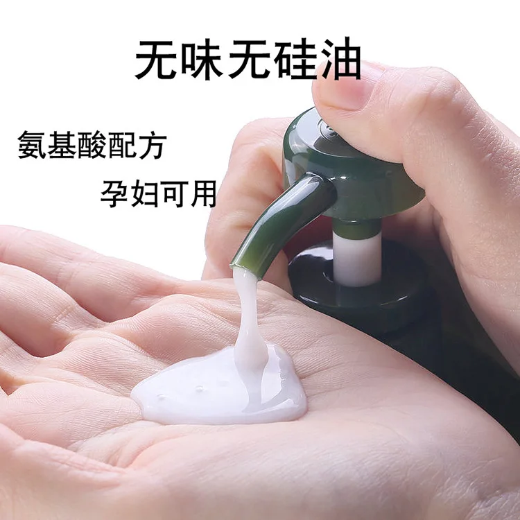 Silicone Oil-free Shampoo Hair Conditioner Oil-control Supple Anti-dandruf And Relieve Itching Pleiotropic Repair Cosmetics Proc
Silicone Oil-free Shampoo Hair Conditioner Oil-control Supple Anti-dandruf And Relieve Itching Pleiotropic Repair Cosmetics Proc
