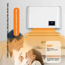 Drying micro electric fan heater desktop household wall mounted walking beam heater radiator heater winter heater
Drying micro electric fan heater desktop household wall mounted walking beam heater radiator heater winter heater