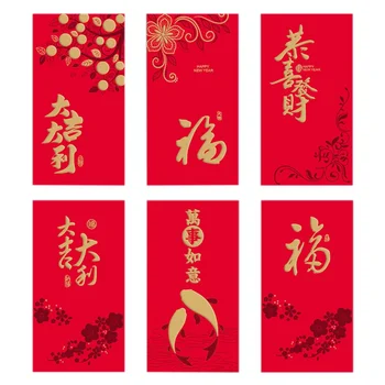 Lucky Chinese Red Envelopes, 2020 Rat Year Lucky Pockets Chinese Red Packet Packaging For Chinese New Year And Party Gift Box 
Lucky Chinese Red Envelopes, 2020 Rat Year Lucky Pockets Chinese Red Packet Packaging For Chinese New Year And Party Gift Box