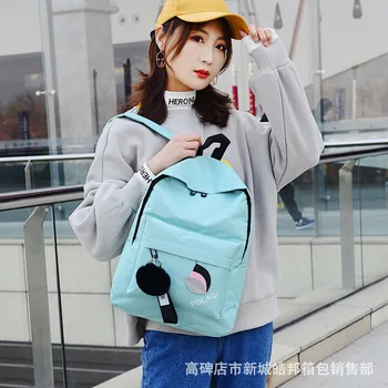 Backpack women's new style wool ball decorative printed leaf backpack Japanese and Korean Middle School Students' schoolbag
Backpack women's new style wool ball decorative printed leaf backpack Japanese and Korean Middle School Students' schoolbag