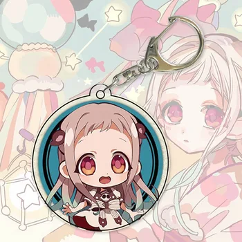 Anime Toilet-bound Acrylic Keychain Toilet Bound Jibaku Shounen Hanako Kun Pendant Keyrings
Anime Toilet-bound Acrylic Keychain Toilet Bound Jibaku Shounen Hanako Kun Pendant Keyrings