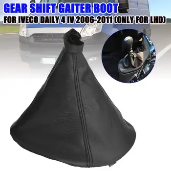 Car Gear Shift Shifter Collar Gaiter Boot Cover W/Frame LHD For Iveco Daily 4 IV 2006 2007 2008 2009 2010 2011
Car Gear Shift Shifter Collar Gaiter Boot Cover W/Frame LHD For Iveco Daily 4 IV 2006 2007 2008 2009 2010 2011