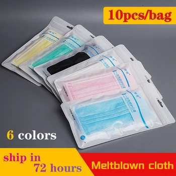 10/50/100pcs Disposable Adult Mouth Mask Non-woven 3-layer Filter Face Mask Pink Black White Blue Earloops Mouth Masks
10/50/100pcs Disposable Adult Mouth Mask Non-woven 3-layer Filter Face Mask Pink Black White Blue Earloops Mouth Masks