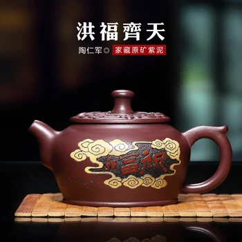 a pot of tea fragrance are recommended by most pure manual undressed ore purple clay monkey kung fu teapot tea tea set
a pot of tea fragrance are recommended by most pure manual undressed ore purple clay monkey kung fu teapot tea tea set