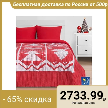 Bed linen "Ethel" 1.5 cn New Year's knitting 143 x 215 cm, 150 x 214 cm, 70 x 70 cm - 2 pieces, poplin
Bed linen "Ethel" 1.5 cn New Year's knitting 143 x 215 cm, 150 x 214 cm, 70 x 70 cm - 2 pieces, poplin