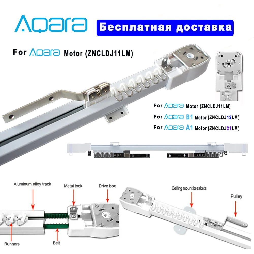 Free to Russia Aqara Electric Smart Curtain Rails Control System Customize Cornice for Aqara/Aqara B1 Mijia Smart curtain Motor
Free to Russia Aqara Electric Smart Curtain Rails Control System Customize Cornice for Aqara/Aqara B1 Mijia Smart curtain Motor
