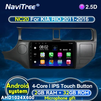For Kia RIO 4 K3 2011 - 2015 Car Radio Multimedia Video Player Navigation GPS Android No 2din 2 din DVD
For Kia RIO 4 K3 2011 - 2015 Car Radio Multimedia Video Player Navigation GPS Android No 2din 2 din DVD