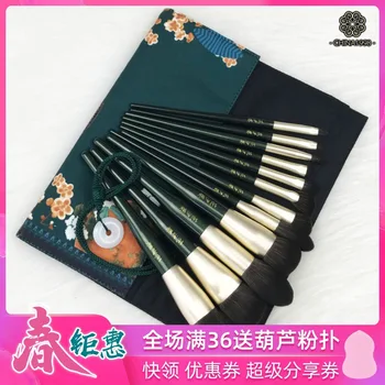 Beginners Industry Brush Super Soft hua zhuang tao Full Set 12 Yin Set Makeup Brush Ru Branch Cheap Cangzhou
Beginners Industry Brush Super Soft hua zhuang tao Full Set 12 Yin Set Makeup Brush Ru Branch Cheap Cangzhou