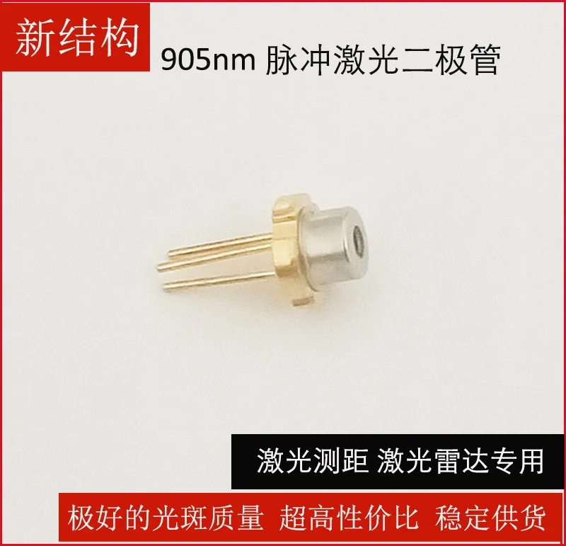 Импульсный лазерный диод, 90 нм, 25 Вт, 50 Вт, лазерный радиолокационный передатчик
Импульсный лазерный диод, 90 нм, 25 Вт, 50 Вт, лазерный радиолокационный передатчик