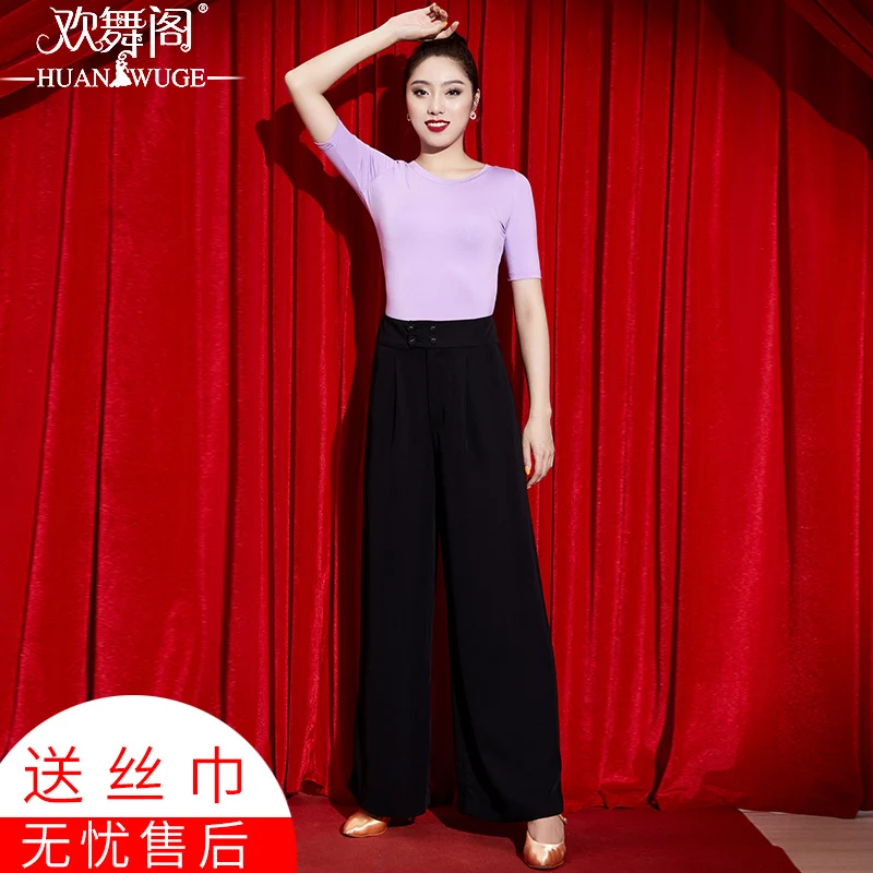 Latin dance pants modern female ball dance step ghost dance dress trousers adult female dancing costumes
Latin dance pants modern female ball dance step ghost dance dress trousers adult female dancing costumes