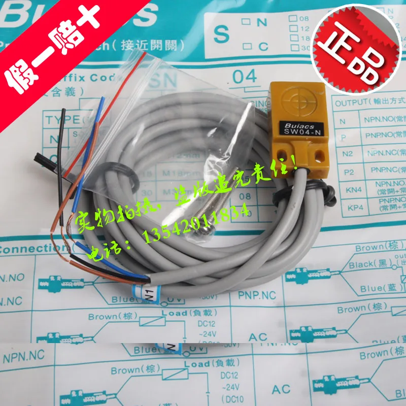 4 pieces of Buiacs Zhongshan Jianli Beiqi Electric Proximity Switch SW04-N SW04-P
4 pieces of Buiacs Zhongshan Jianli Beiqi Electric Proximity Switch SW04-N SW04-P