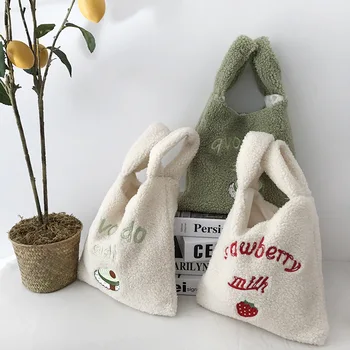 Women Winter Small Plush Tote Simple Warm Cloth Wrist Bags Embroidery Handbag High Quality Eco Makeup Bag Purses For Girls
Women Winter Small Plush Tote Simple Warm Cloth Wrist Bags Embroidery Handbag High Quality Eco Makeup Bag Purses For Girls