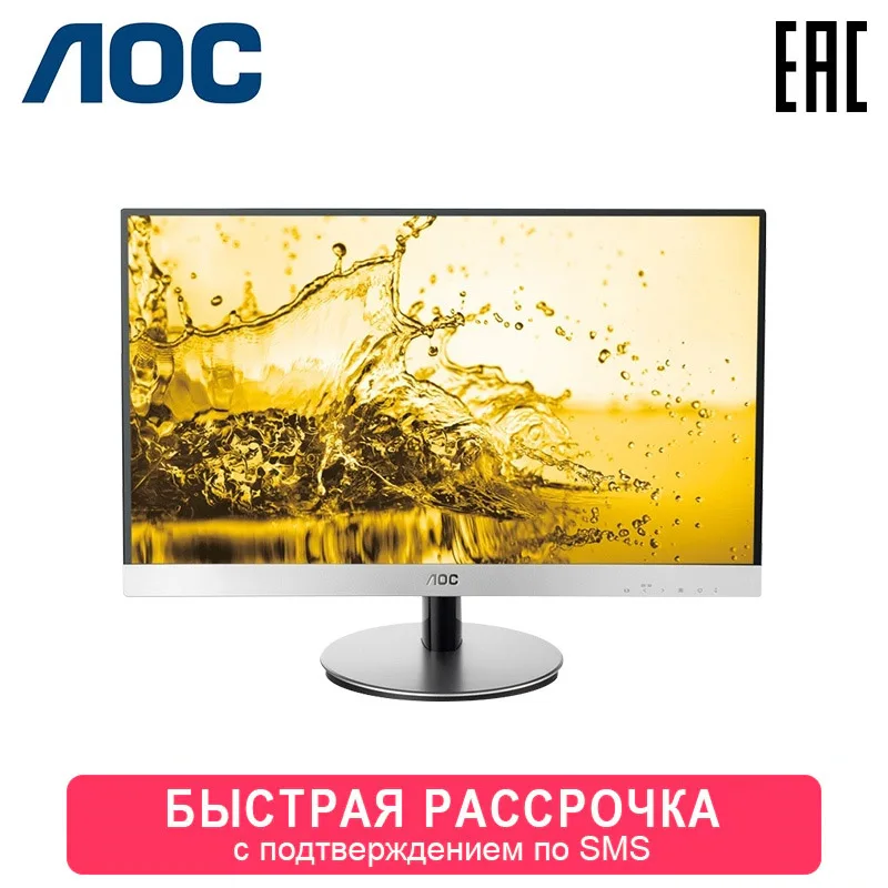 Монитор AOC 27" I2769VM
Монитор AOC 27" I2769VM