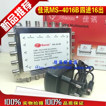 MS-4601B Four In 16 Out 4 In 16 Out Multiplex Switch Antenna Signal Switching Multiple Machines Multiple Stars
MS-4601B Four In 16 Out 4 In 16 Out Multiplex Switch Antenna Signal Switching Multiple Machines Multiple Stars