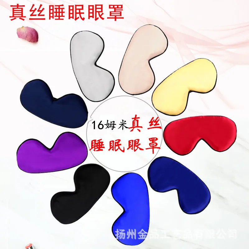 Double-Sided Silk Eye Mask Mulberry Silk Sleep Shading Breathable Pajama Protection Eye Patch
Double-Sided Silk Eye Mask Mulberry Silk Sleep Shading Breathable Pajama Protection Eye Patch