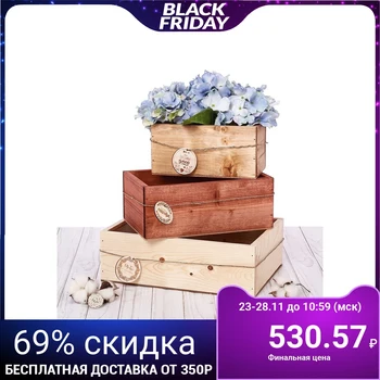 A set of wooden boxes 3 in 1 with a nameplate "To you with love", 30 cm × 21 cm × 12 cm
A set of wooden boxes 3 in 1 with a nameplate "To you with love", 30 cm × 21 cm × 12 cm