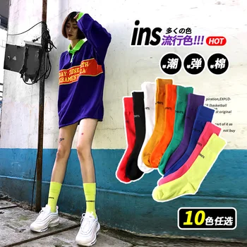 2 pairs Summer New Middle Tube Sock Fashion Women Letter Cotton Sports Long Socks Comfortable Absorb Sweat Slouch Socks
2 pairs Summer New Middle Tube Sock Fashion Women Letter Cotton Sports Long Socks Comfortable Absorb Sweat Slouch Socks