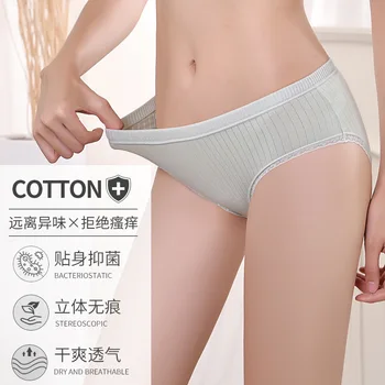 Seemless Women's Pure Women's Crotch Knicker Belly Holding Sweet Medium Waist Large Size Solid Color GIRL'S Japanese-s
Seemless Women's Pure Women's Crotch Knicker Belly Holding Sweet Medium Waist Large Size Solid Color GIRL'S Japanese-s