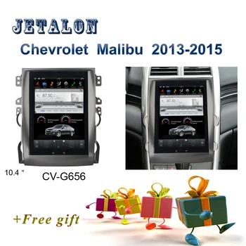 PX6 Smart 10.4" IPS Screen Tesla Navigation For CHEVROLET MALIBU 2013-2015 Android Car radio GPS video recorder Car Multimedia
PX6 Smart 10.4" IPS Screen Tesla Navigation For CHEVROLET MALIBU 2013-2015 Android Car radio GPS video recorder Car Multimedia