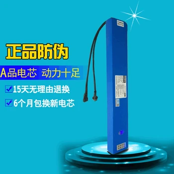 High quality 36V 8AH Lithium ion Li-ion Rechargeable chargeable battery 5C INR 18650 for electric bikes (60KM),36V Power source
High quality 36V 8AH Lithium ion Li-ion Rechargeable chargeable battery 5C INR 18650 for electric bikes (60KM),36V Power source