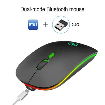 T18 Bluetooth 5.1 Dual Mode Rechargeable Wireless Mouse Silent 2.4G Mouse Portable Light Emitting Office Game Mute Mice
T18 Bluetooth 5.1 Dual Mode Rechargeable Wireless Mouse Silent 2.4G Mouse Portable Light Emitting Office Game Mute Mice