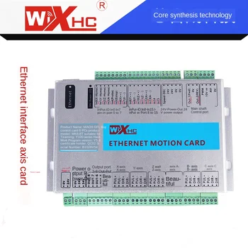 Mach3 control card CNC controller engraving machine motion control card Ethernet interface board 6 axis board card
Mach3 control card CNC controller engraving machine motion control card Ethernet interface board 6 axis board card