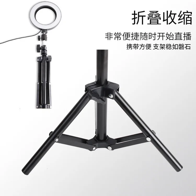 Beautification Live Flood Lamp Ring Mobile Phone Fill-in Light Led8-Inch Selfie Anchor Flood Lamp-