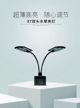 Fish Tank LED Clip Lamp shui cao deng LED Aquarium Lighting Power Energy-saving Lamps Double Headed Single-head Creative [Cross
Fish Tank LED Clip Lamp shui cao deng LED Aquarium Lighting Power Energy-saving Lamps Double Headed Single-head Creative [Cross