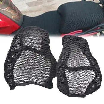Motorcycle Comfortable Easy Front Rear Seat Breathable Net Covers Set for BMW R1200GS ADV 13-18 cubre asiento moto
Motorcycle Comfortable Easy Front Rear Seat Breathable Net Covers Set for BMW R1200GS ADV 13-18 cubre asiento moto