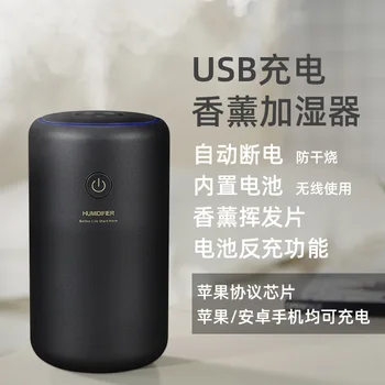 2020 New Style Smart USB Aromatherapy Humidifier Fog Amount Office Household Anti-Dry Car Charger Humidifier
2020 New Style Smart USB Aromatherapy Humidifier Fog Amount Office Household Anti-Dry Car Charger Humidifier