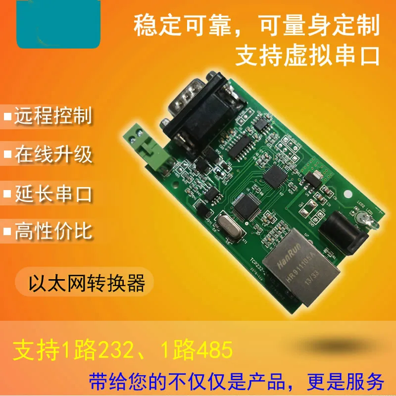 Serial Port Server Ethernet to Serial Ethernet to RS232/RS485 Network Port to Serial Port Module
Serial Port Server Ethernet to Serial Ethernet to RS232/RS485 Network Port to Serial Port Module