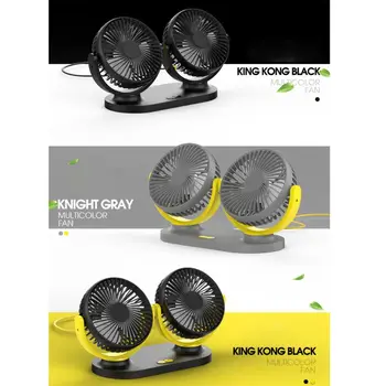 5V USB Fan 360 Degree Rotatable Dual Head 3 Speeds Adjustable Dashboard Auto Car Fan
5V USB Fan 360 Degree Rotatable Dual Head 3 Speeds Adjustable Dashboard Auto Car Fan