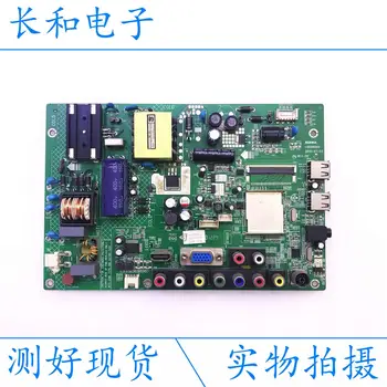 Logic circuit board motherboard Test Good Led37f3300e A Main Board 35016959 Match Screen 72000111yt
Logic circuit board motherboard Test Good Led37f3300e A Main Board 35016959 Match Screen 72000111yt