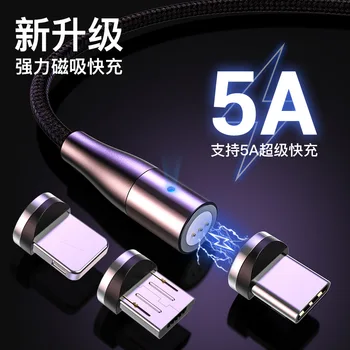 5A Magnetic Sucker Data Cable Three-in-One 360-Degree Blind Magnet Circle Magnetic Charging Cable Applicable Android ios
5A Magnetic Sucker Data Cable Three-in-One 360-Degree Blind Magnet Circle Magnetic Charging Cable Applicable Android ios