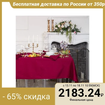 Table set "Ethel" Pechwork color Bordeaux (skat140 * 220, napkin 40 * 40-8pcs), 100% hl, jacquard 2411460
Table set "Ethel" Pechwork color Bordeaux (skat140 * 220, napkin 40 * 40-8pcs), 100% hl, jacquard 2411460