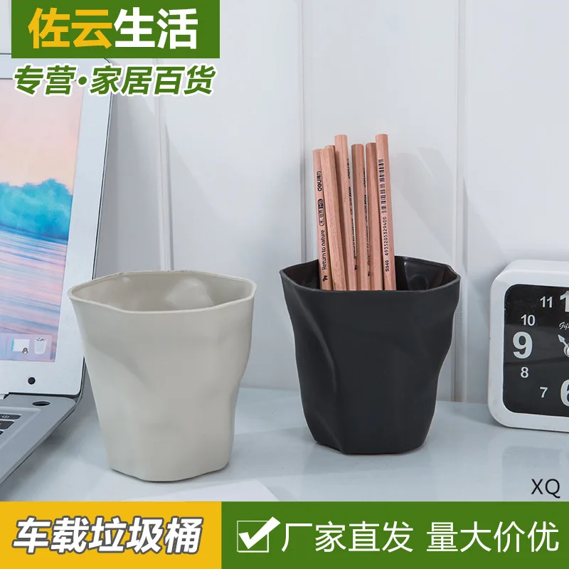 Multi-functional Car Trash Desktop Storge Box Creative Car Simple Plastic Mini Debris Storage Glove Box
Multi-functional Car Trash Desktop Storge Box Creative Car Simple Plastic Mini Debris Storage Glove Box