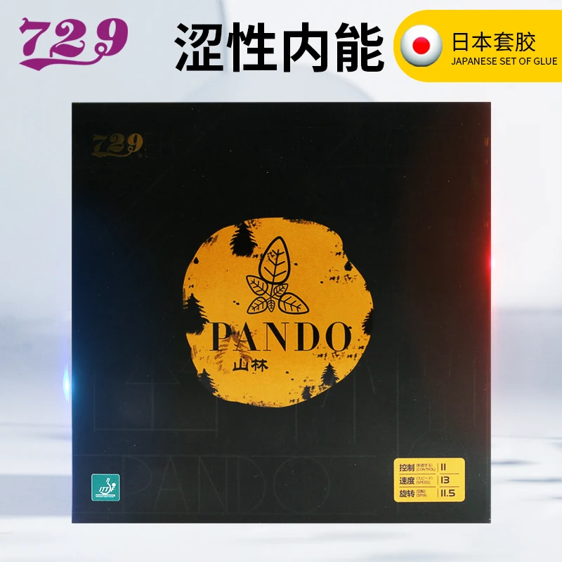 Friendship 729 Pando Table Tennis Rubber Ping Pong Racket Sponge Rubbers Made In Japan
Friendship 729 Pando Table Tennis Rubber Ping Pong Racket Sponge Rubbers Made In Japan