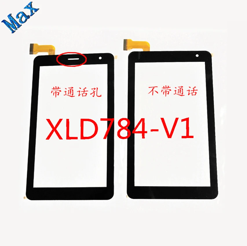 XLD784 V1 XLD708 V0 theTablet ПК сенсорный экран панель дигитайзер монитор|ЖК-экраны и панели
