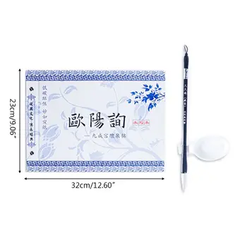 Chinese Calligraphy Copybook Ouyang Xun Regular Script Water Writing Brush Repeat Cloth Dish Set
Chinese Calligraphy Copybook Ouyang Xun Regular Script Water Writing Brush Repeat Cloth Dish Set