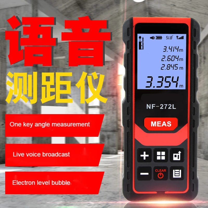Multifunctional Laser Rangefinder Laser Ruler Electronic Ruler High Precision Infrared Measuring Instrument Distance Measuring
Multifunctional Laser Rangefinder Laser Ruler Electronic Ruler High Precision Infrared Measuring Instrument Distance Measuring