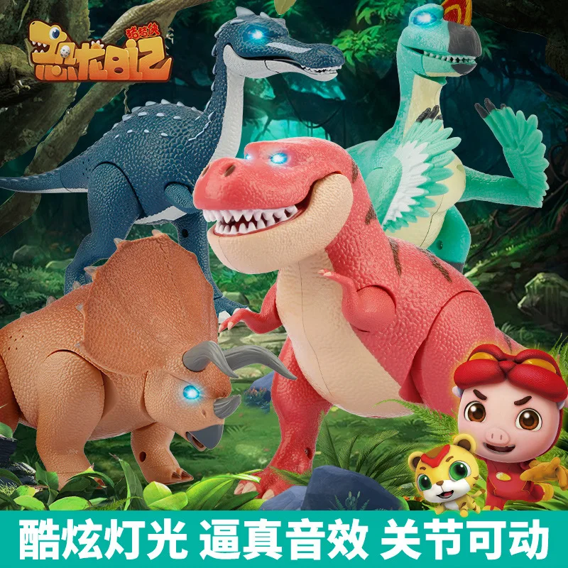 Genuine GGBOND Dinosaur Diary Garage Kit Model Sound And Light Model Cartoon Animal T-Rex Triceratops Toy
Genuine GGBOND Dinosaur Diary Garage Kit Model Sound And Light Model Cartoon Animal T-Rex Triceratops Toy