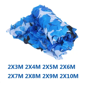 Multi Dimensions Reinforced Sun Shade Net, Two Layer, Ocean Blue Camouflage Nets, Swimming Pool, Water Park, Party Decoration