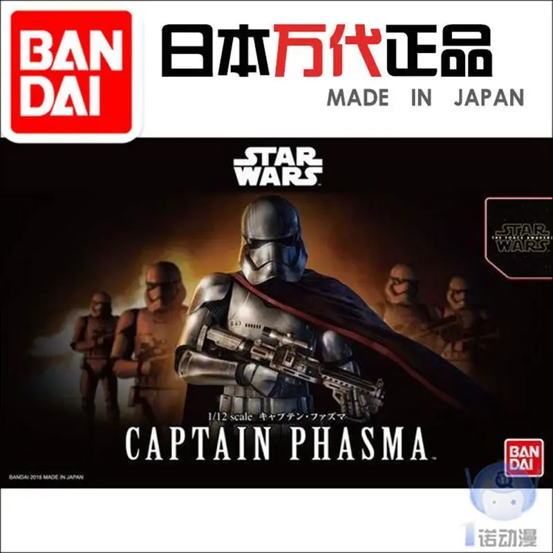 Bandai Assembled Model 03228 Star Wars 1/12 Force Awakening Fasma Stormwind Captain PVC Assembled model
Bandai Assembled Model 03228 Star Wars 1/12 Force Awakening Fasma Stormwind Captain PVC Assembled model