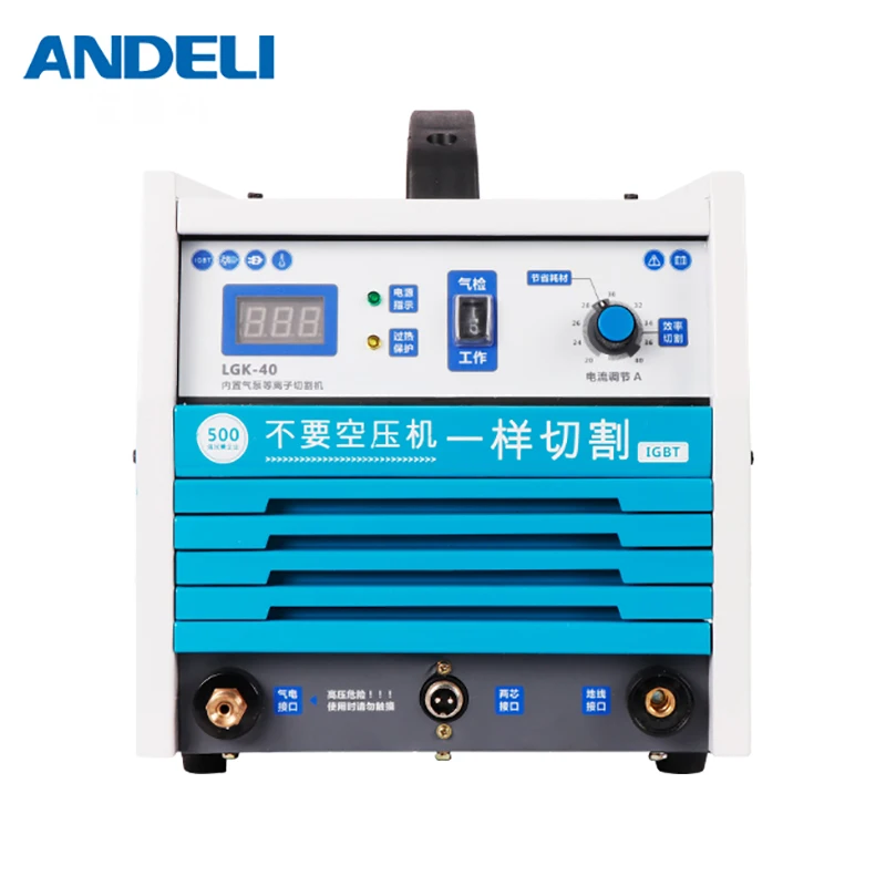 ANDELI Plasma Cutting Machine Plasma Cutting with CUT-40Y Intelligent Plasma Cutter Easy to Carry Built-in Air Compressor
ANDELI Plasma Cutting Machine Plasma Cutting with CUT-40Y Intelligent Plasma Cutter Easy to Carry Built-in Air Compressor