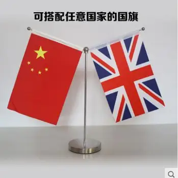 High-grade silver Y-shaped flagpole desk flag room conference room signed around the world small flag decorations ornaments 
High-grade silver Y-shaped flagpole desk flag room conference room signed around the world small flag decorations ornaments