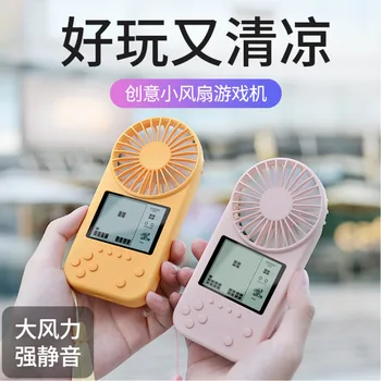 Fan Game Console Handheld Nostalgia Old Fashioned Handheld Russia Square Retro Children'S Educational Toy Mini Small
Fan Game Console Handheld Nostalgia Old Fashioned Handheld Russia Square Retro Children'S Educational Toy Mini Small
