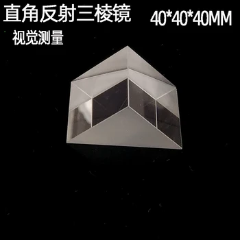 Right Angle Prism 40*40 * 40MM Visual Image Measurement Small Prism Coatings 90 Degree Turn to Total Reflection Prism
Right Angle Prism 40*40 * 40MM Visual Image Measurement Small Prism Coatings 90 Degree Turn to Total Reflection Prism