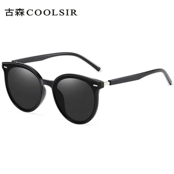 COOLSIR Fashionable Women's Sunglasses 2020 New Large Frame Wrap Black Sunglasses Anti-UV Polarized Glasses Female 8911
COOLSIR Fashionable Women's Sunglasses 2020 New Large Frame Wrap Black Sunglasses Anti-UV Polarized Glasses Female 8911