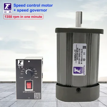 AC speed control optical axis motor 220V 60W 1350rpm micro motor + speed governor
AC speed control optical axis motor 220V 60W 1350rpm micro motor + speed governor